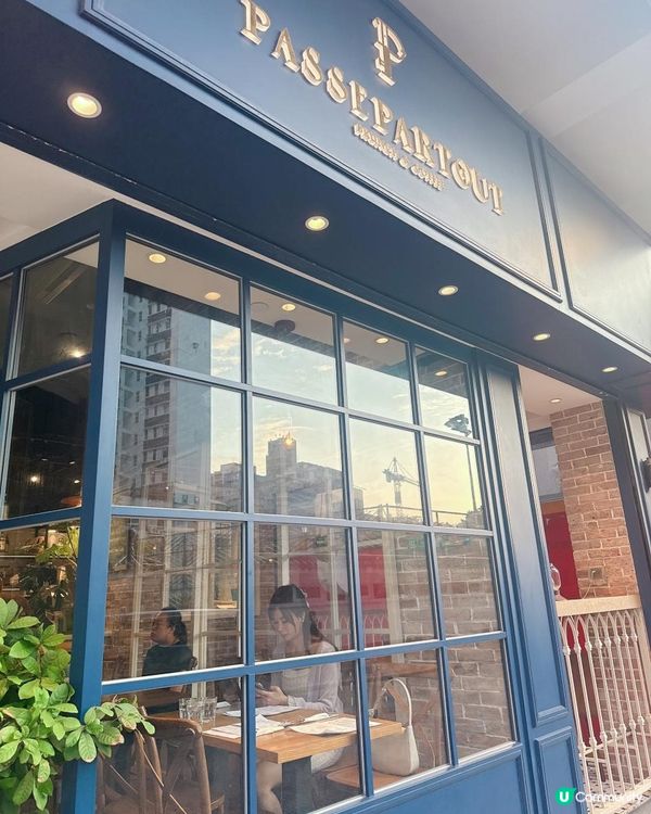 英倫風格高質Fusion Cafe 