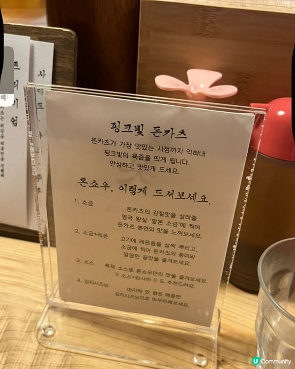 🇰🇷釜山超人氣炸豬扒專門店‼️⚠️週末要等5小時都值‼️