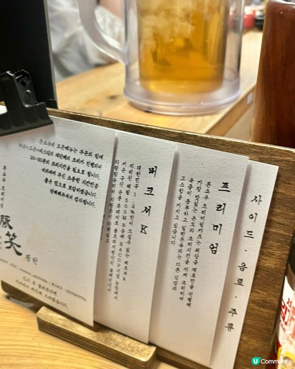 🇰🇷釜山超人氣炸豬扒專門店‼️⚠️週末要等5小時都值‼️