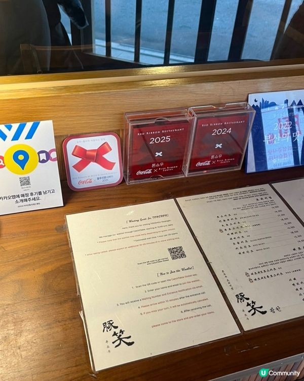 🇰🇷釜山超人氣炸豬扒專門店‼️⚠️週末要等5小時都值‼️