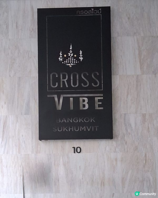 曼谷篇：酒店嘆早餐