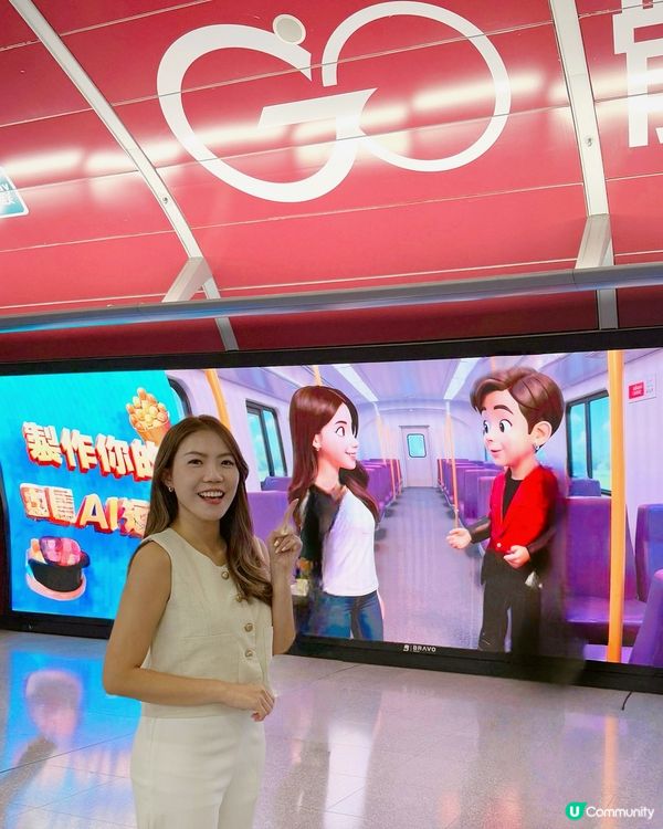 金鐘站見到自己？！