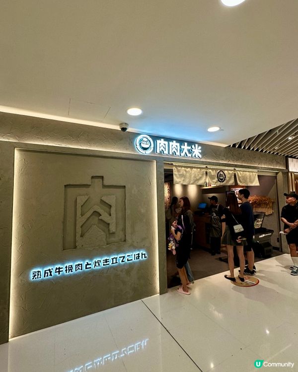 必食爆汁漢堡扒‼️驚喜新品牛油果MIX🥑