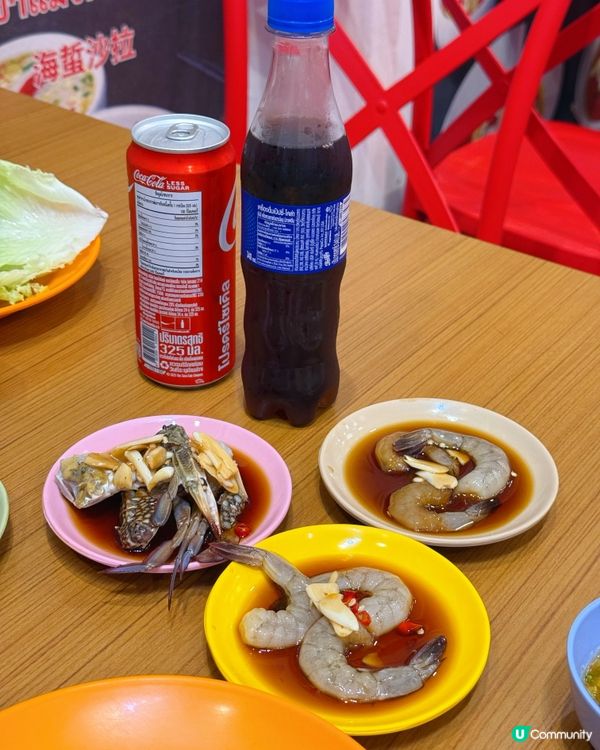 曼谷必食‼️朱拉隆功大學20銖神級生醃