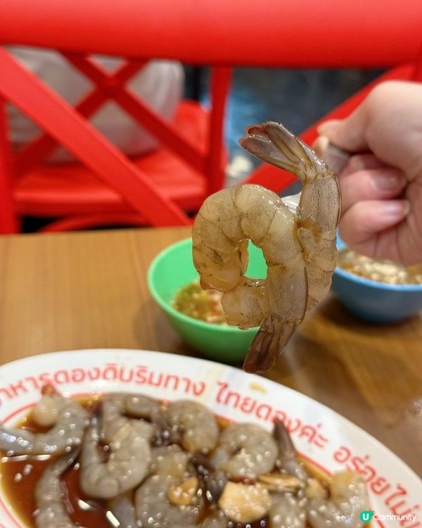 曼谷必食‼️朱拉隆功大學20銖神級生醃