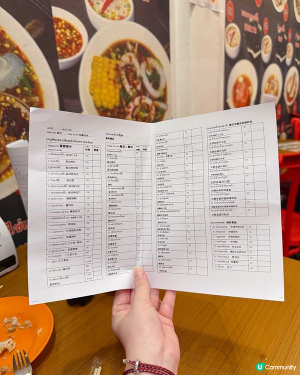 曼谷必食‼️朱拉隆功大學20銖神級生醃