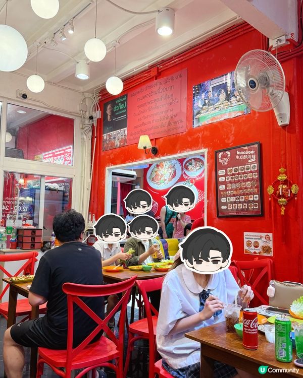 曼谷必食‼️朱拉隆功大學20銖神級生醃