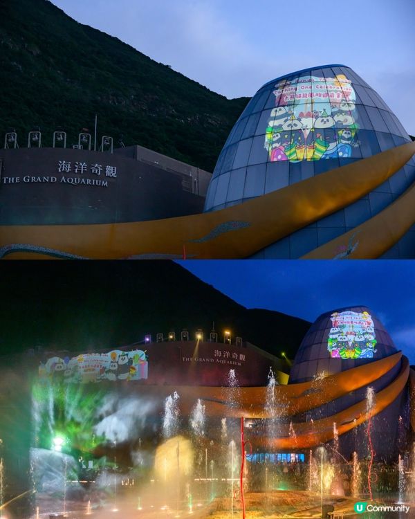 《Chill賞放大假》請您去海洋公園！