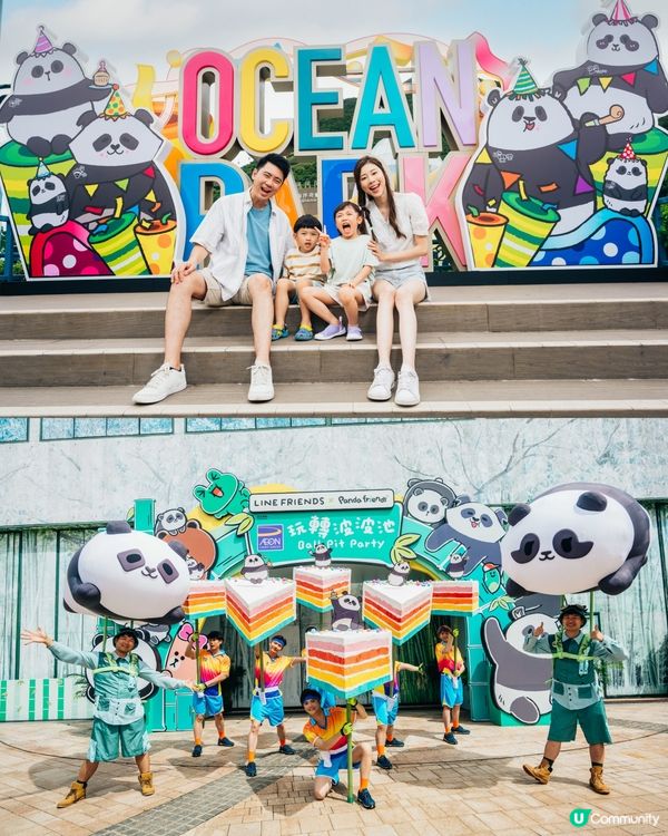 《Chill賞放大假》請您去海洋公園！