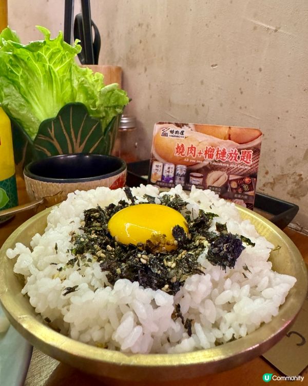  燒肉屋(清風街)