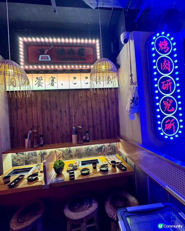  燒肉屋(清風街)