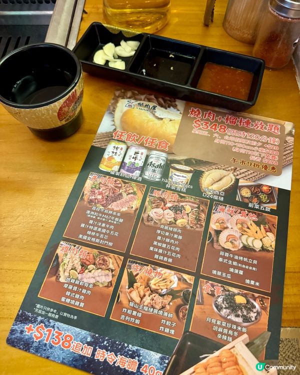  燒肉屋(清風街)