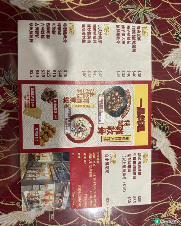 🏡 假期搵食記！發掘西灣河日系小店 😋！