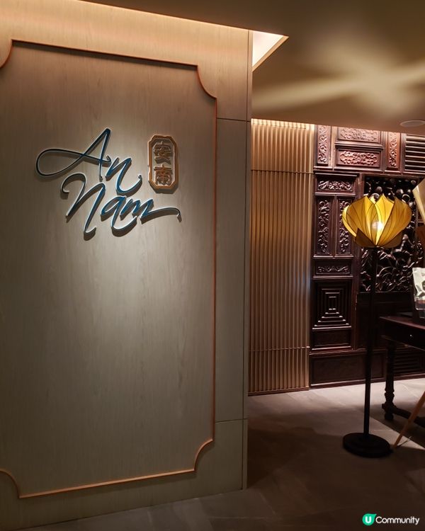 😋😋銅鑼灣安南～精選甜食😋😋高質越南菜