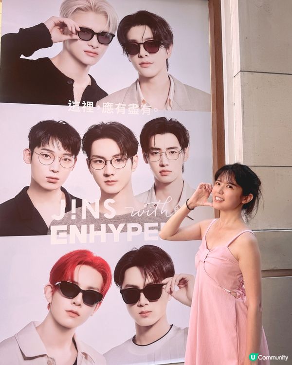 今次JINS同ENHYPEN合作真係正!