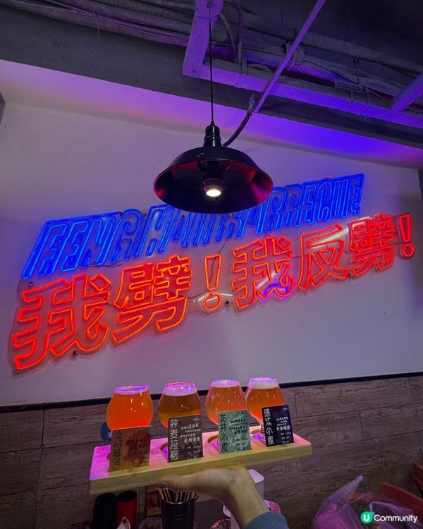 福田21年老字號粵式燒烤店 不醉無歸！