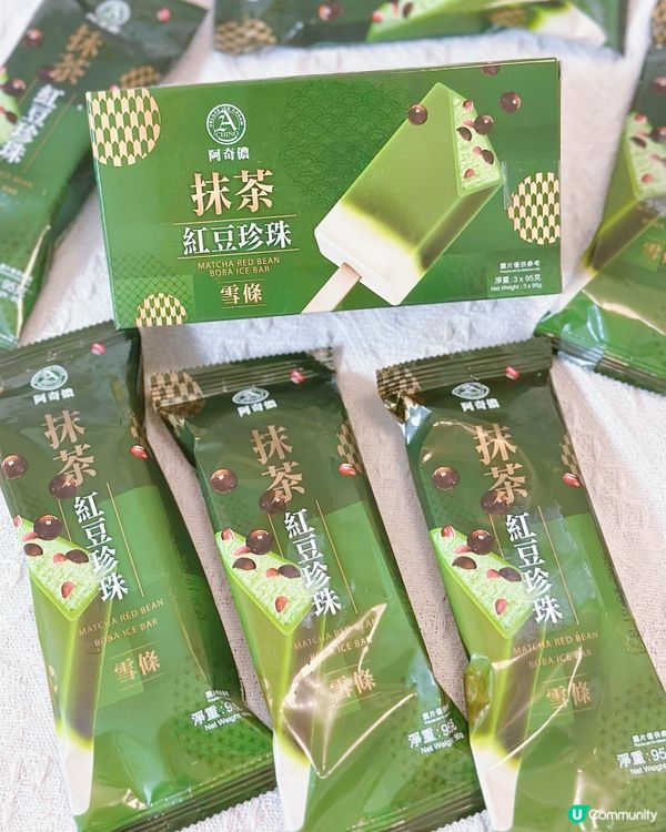 消暑必備！🍦 台灣阿奇儂🇹🇼生乳捲雪條 🍵抹茶紅豆珍珠雪條😋