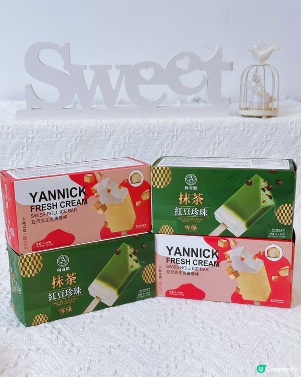 消暑必備！🍦 台灣阿奇儂🇹🇼生乳捲雪條 🍵抹茶紅豆珍珠雪條😋