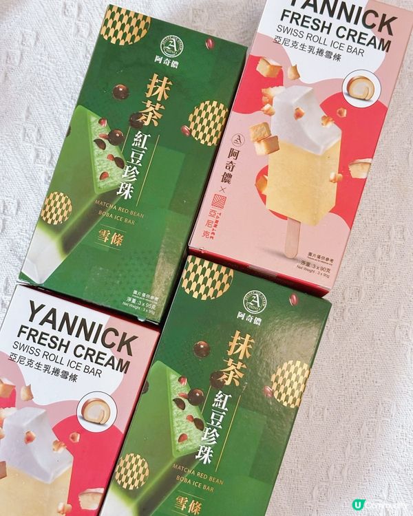 消暑必備！🍦 台灣阿奇儂🇹🇼生乳捲雪條 🍵抹茶紅豆珍珠雪條😋
