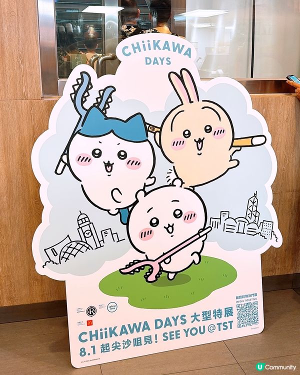 🎏麥記Q爆CHIIKAWA DAYS包裝❤️