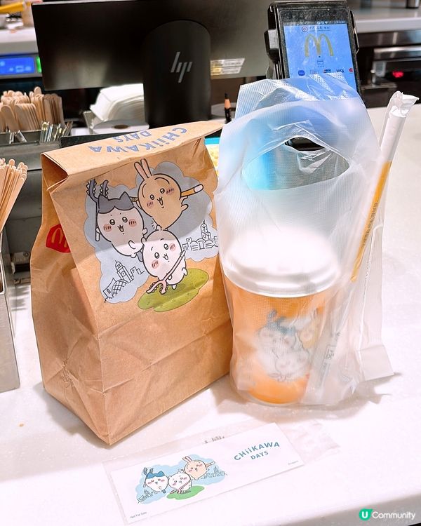 🎏麥記Q爆CHIIKAWA DAYS包裝❤️