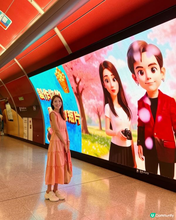 人人都有機會 | 自己AI 出現東鐵綫金鐘站！🤩 快睇詳情‼️