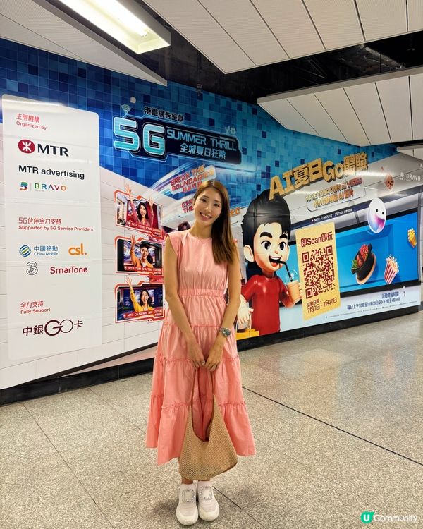 人人都有機會 | 自己AI 出現東鐵綫金鐘站！🤩 快睇詳情‼️