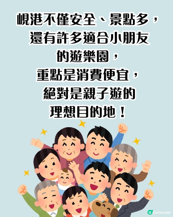  峴港親子遊好去處：安全好玩又省錢的越南度假天堂 🌴