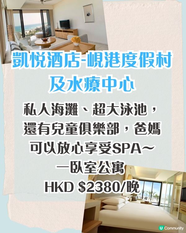  峴港親子遊好去處：安全好玩又省錢的越南度假天堂 🌴