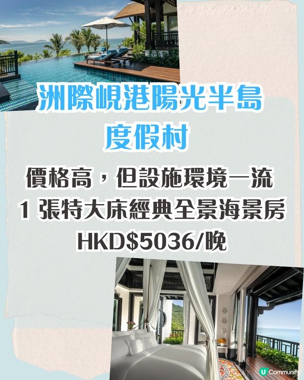  峴港親子遊好去處：安全好玩又省錢的越南度假天堂 🌴