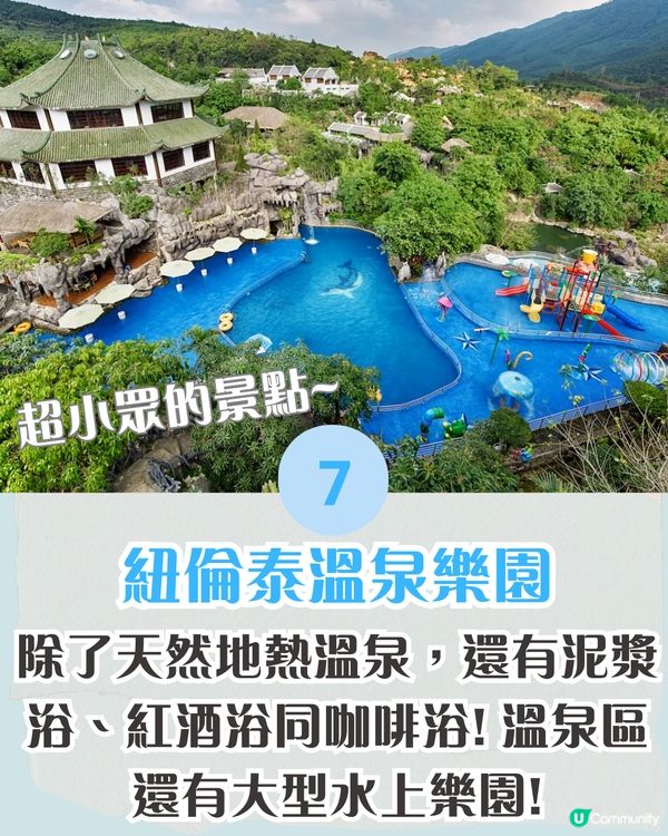  峴港親子遊好去處：安全好玩又省錢的越南度假天堂 🌴