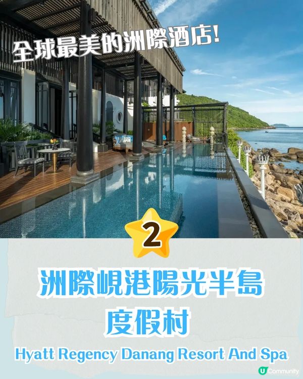  峴港親子遊好去處：安全好玩又省錢的越南度假天堂 🌴