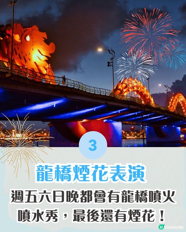  峴港親子遊好去處：安全好玩又省錢的越南度假天堂 🌴