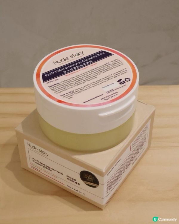 卸妝淨膚💆🏻‍♀️！告別疲勞，肌膚重生✨！