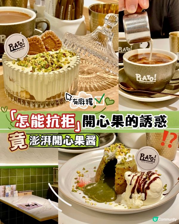 ✨香港🇭🇰-⚠️💬開心果迷怎能抗拒⁉️💢竟價錢親民‼️📣