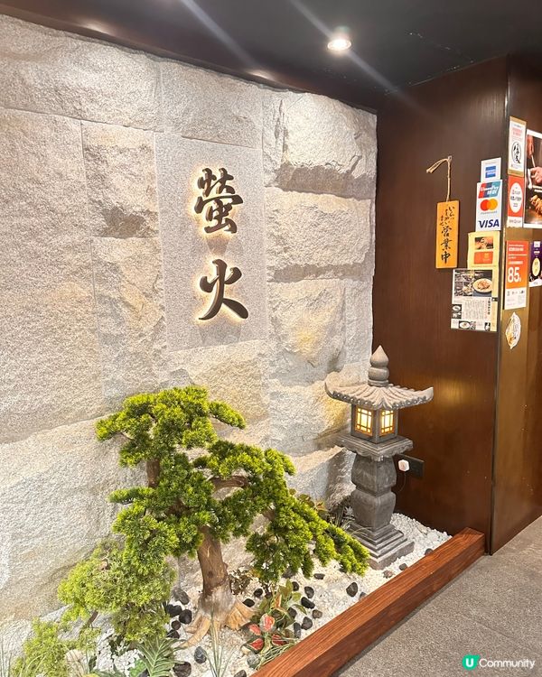 全日清酒免費任飲