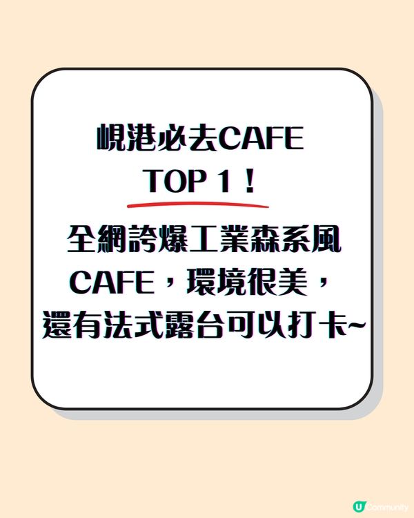 【峴港咖啡廳全攻略】8間錯過會後悔的特色Cafe！每一間都值得專程造訪✨☕️(附人氣飲品+人均消費)