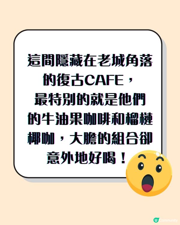 【峴港咖啡廳全攻略】8間錯過會後悔的特色Cafe！每一間都值得專程造訪✨☕️(附人氣飲品+人均消費)