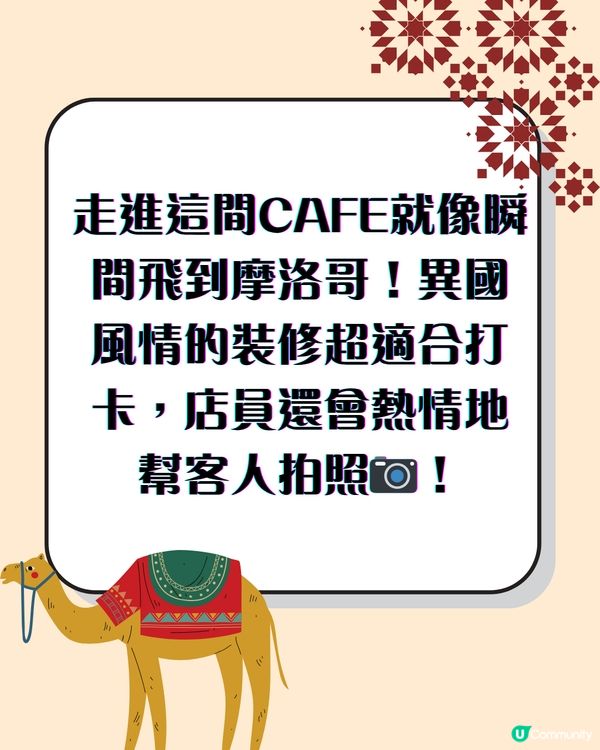 【峴港咖啡廳全攻略】8間錯過會後悔的特色Cafe！每一間都值得專程造訪✨☕️(附人氣飲品+人均消費)