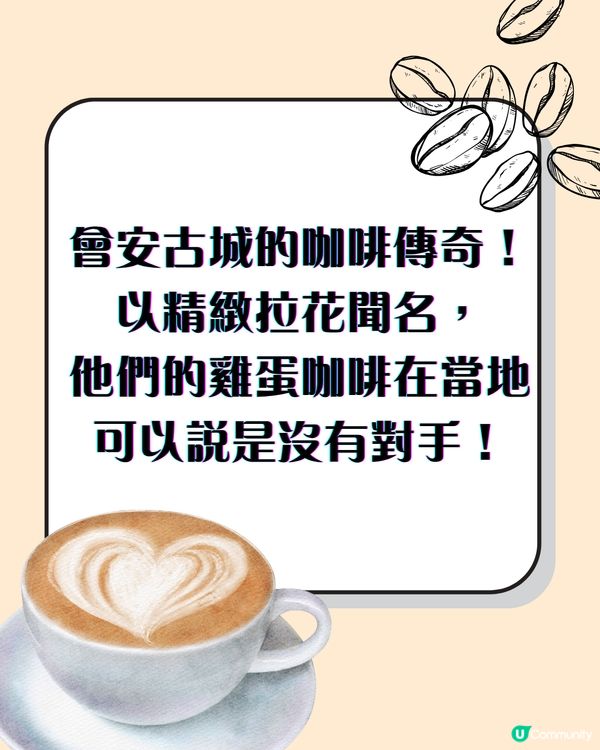 【峴港咖啡廳全攻略】8間錯過會後悔的特色Cafe！每一間都值得專程造訪✨☕️(附人氣飲品+人均消費)