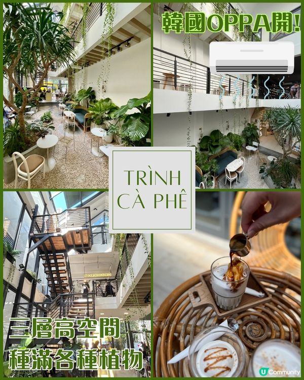 【峴港咖啡廳全攻略】8間錯過會後悔的特色Cafe！每一間都值得專程造訪✨☕️(附人氣飲品+人均消費)