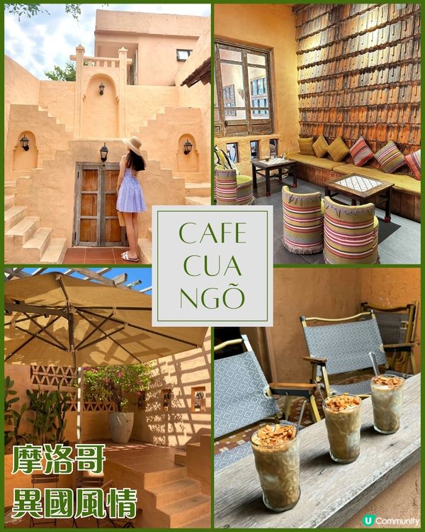 【峴港咖啡廳全攻略】8間錯過會後悔的特色Cafe！每一間都值得專程造訪✨☕️(附人氣飲品+人均消費)