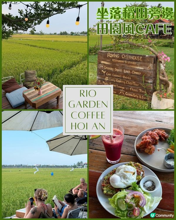 【峴港咖啡廳全攻略】8間錯過會後悔的特色Cafe！每一間都值得專程造訪✨☕️(附人氣飲品+人均消費)