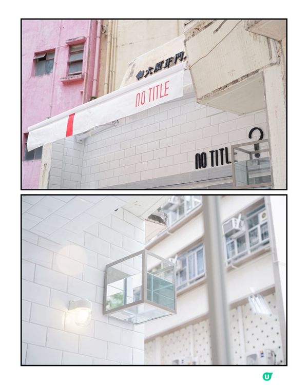 電影重慶森林經典重現 上環睇金魚？原來係...