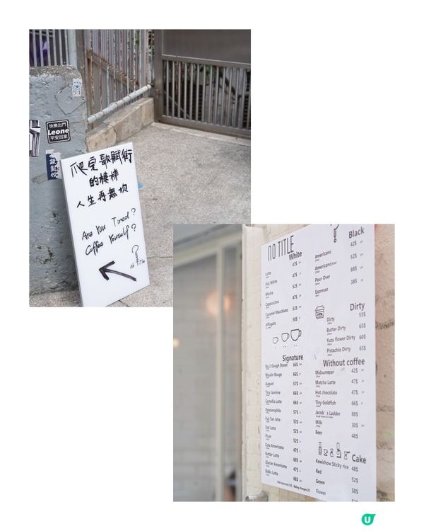 電影重慶森林經典重現 上環睇金魚？原來係...