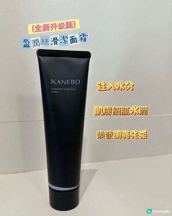 這期必推！必須入手！正面好評滿滿！！