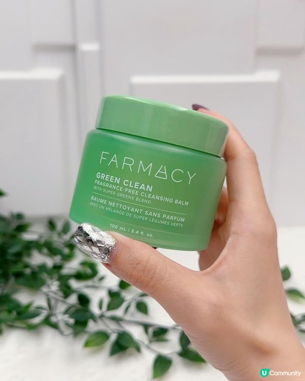 敏感肌首選 ♥ 絲滑輕柔 ♥ 卸妝力超強！►Farmacy Green Clean無香淨膚卸妝膏