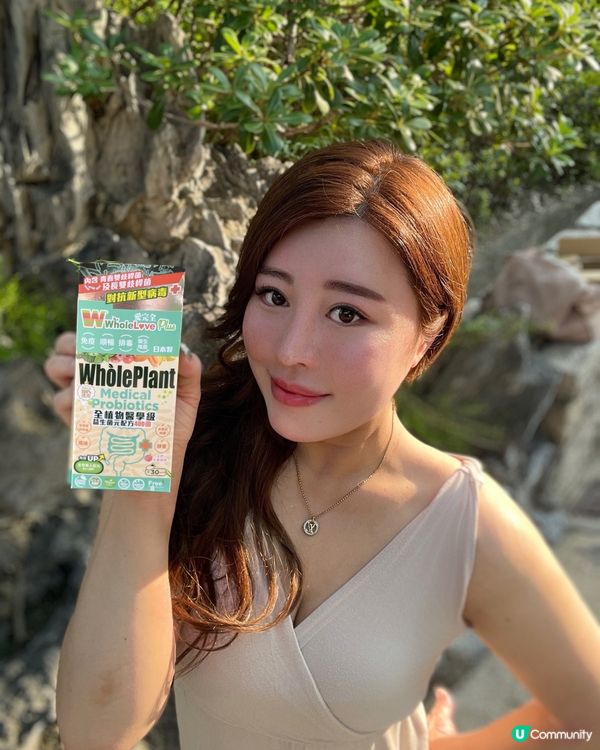 增強抵抗力首選👍🏻