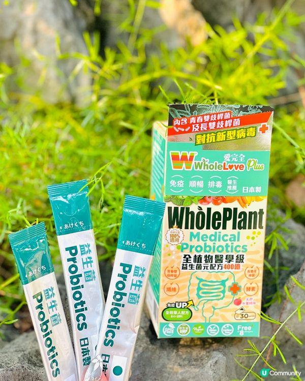 增強抵抗力首選👍🏻