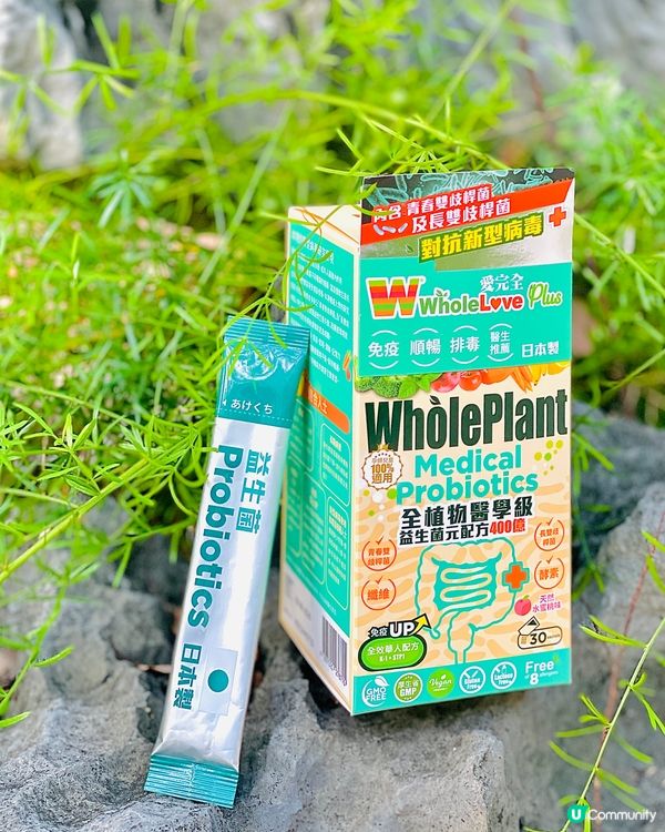 增強抵抗力首選👍🏻